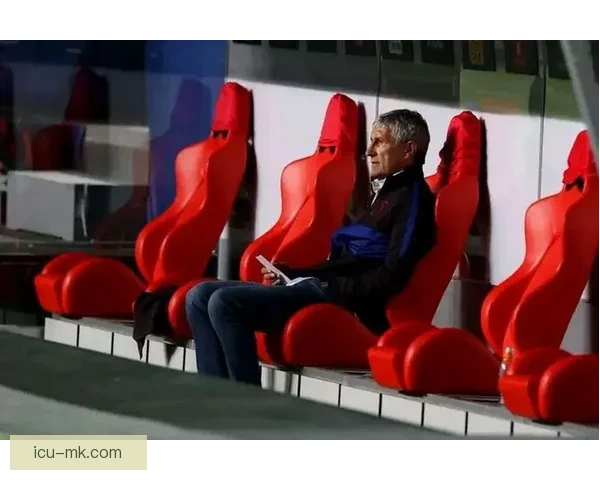 塞蒂恩执教巴萨遭遇惨痛2比8失利后黯然下课震惊足坛