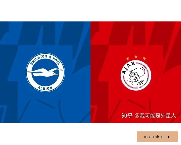 布莱顿主场2-0战胜阿贾克斯迎来欧联杯小组赛首胜