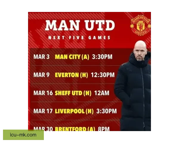 曼联新任体育总监承诺优先提升引援效率助力球队复兴