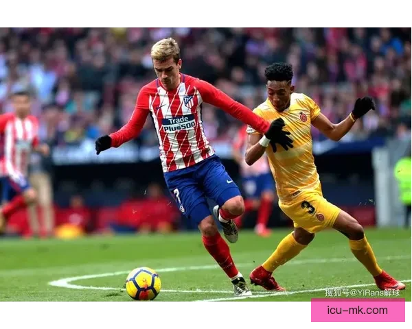 赫罗纳西甲主场狂胜塞维利亚多夫比克六分钟帽子戏法惊艳全场