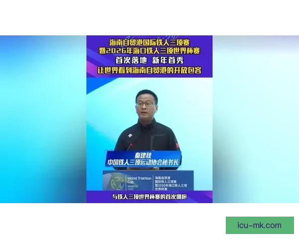 2026世界杯官方志愿者申请人数首次突破一百万热情高涨吸引全球关注